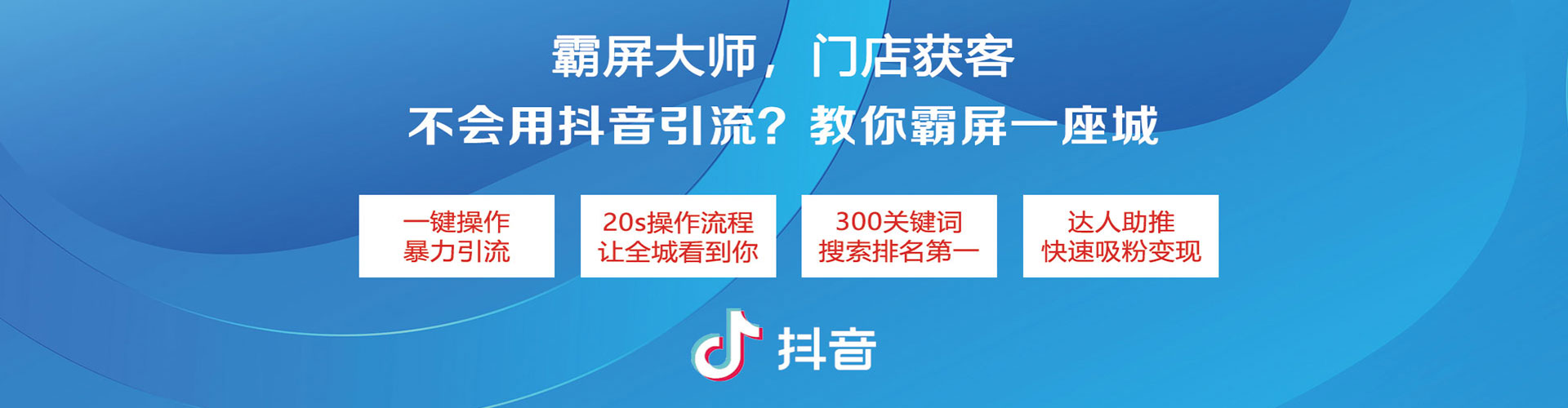 惠农百度竞价
