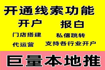 成功案例：如何用最少的钱在百度推广一个月